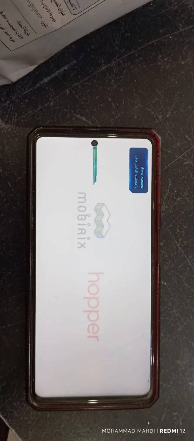 گوشی|موبایل|زاهدان, |دیوار