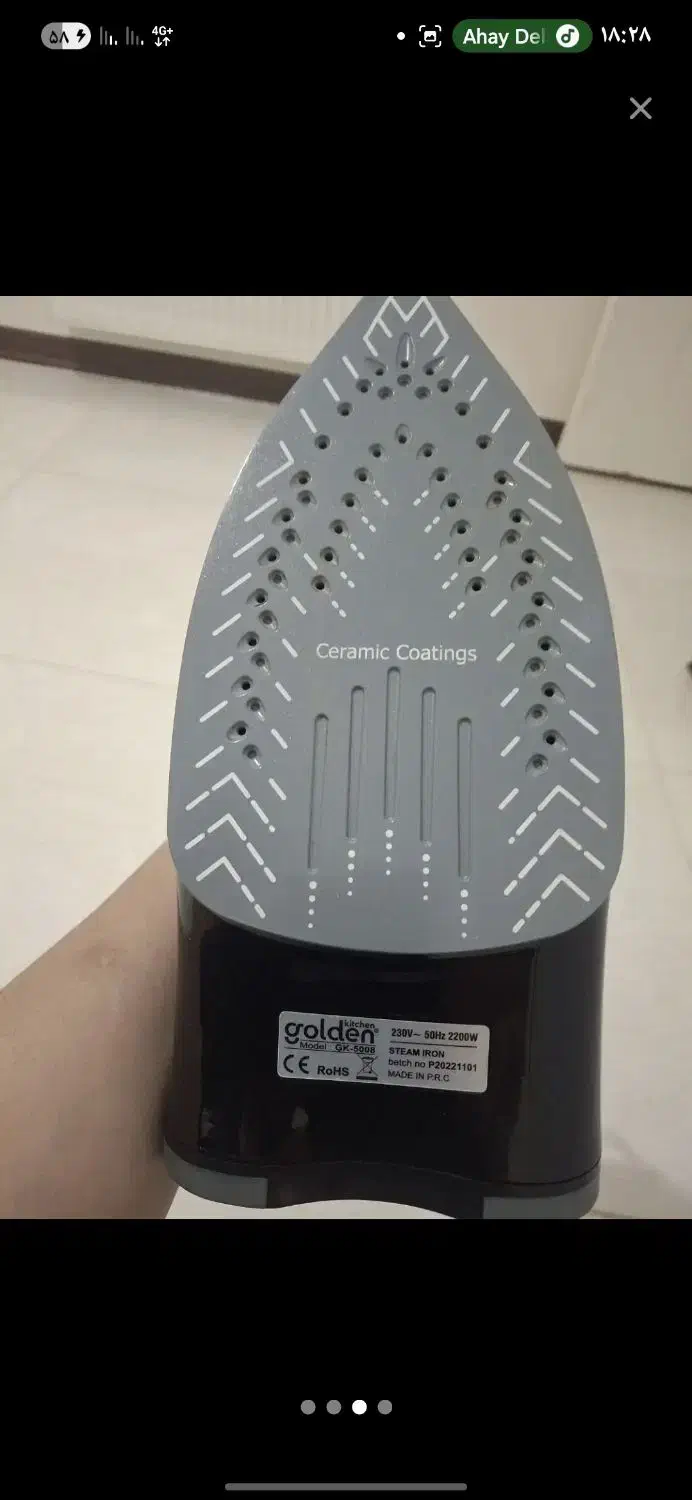 اتوبان میز|اتو و لوازم اتو|کرج, فاز ۳ گوهردشت|دیوار