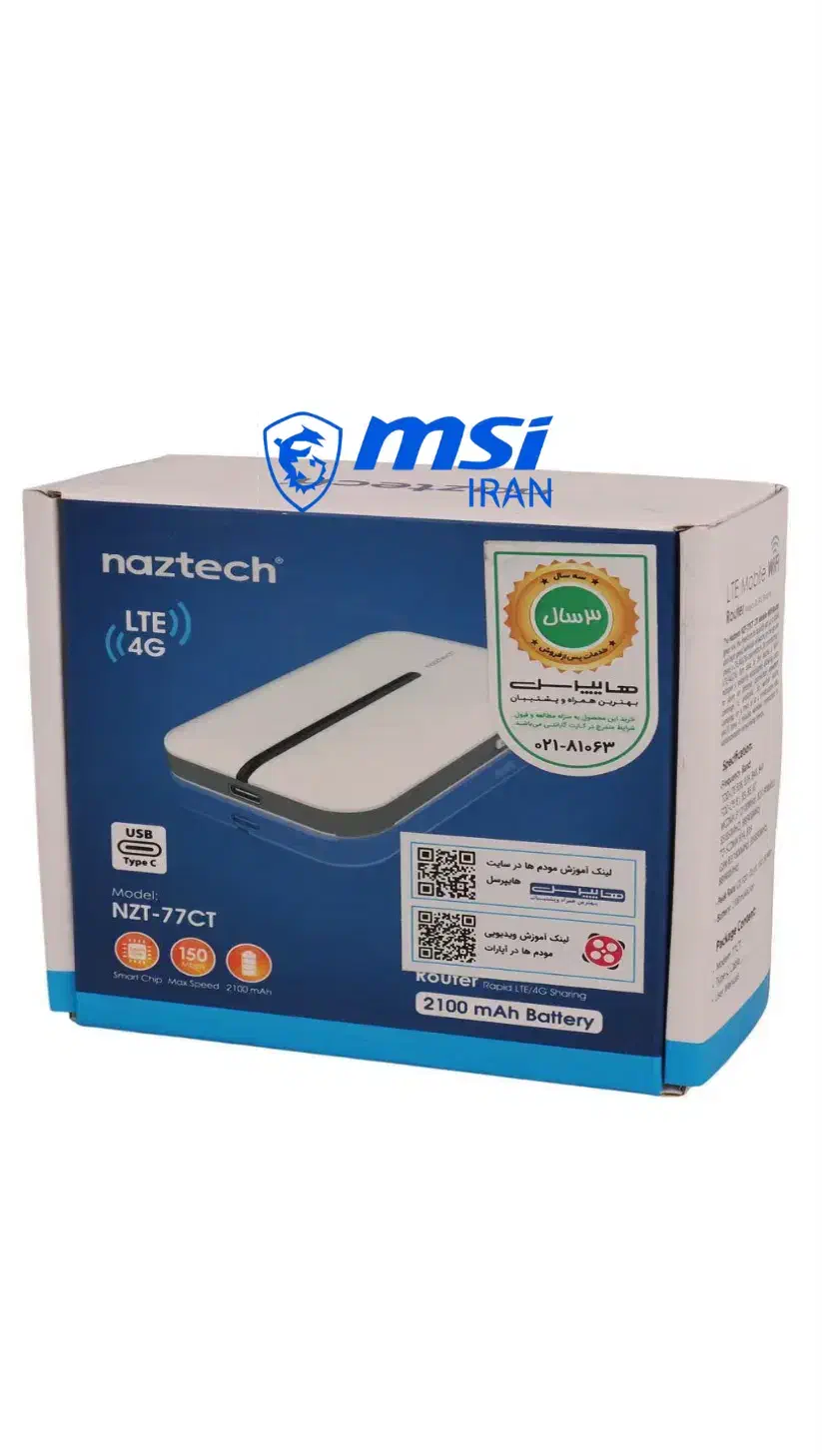 مودم همراه با سیمکارت دیتا بابسته۹۰گیگ سه ماه|مودم و تجهیزات شبکه|نسیمشهر, |دیوار