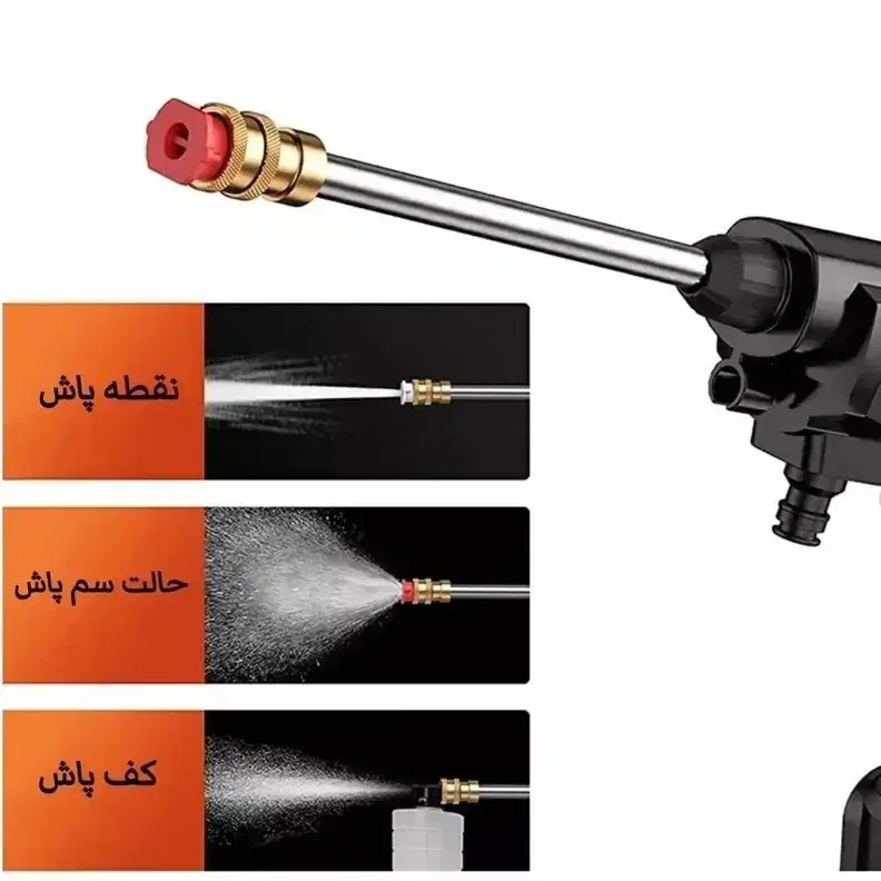 کارواش شارژی سمپاش شارژی (پرداخت درب منزل تهران)|لوازم نظافت|تهران, تهرانپارس غربی|دیوار