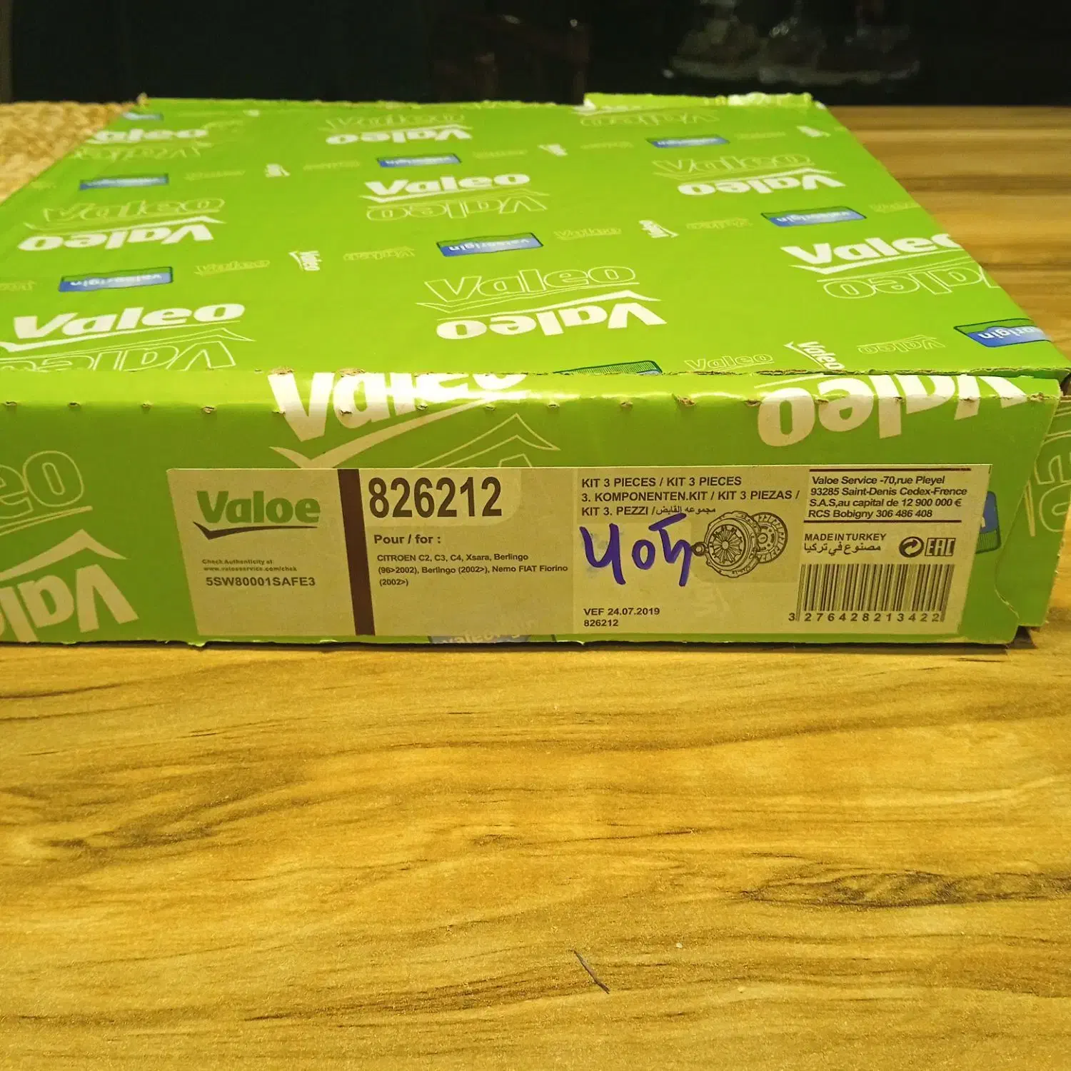 دیسک و صفحه پژو۴۰۵والئو valeo سمند پارس|قطعات یدکی و لوازم جانبی|تهران, قیطریه|دیوار