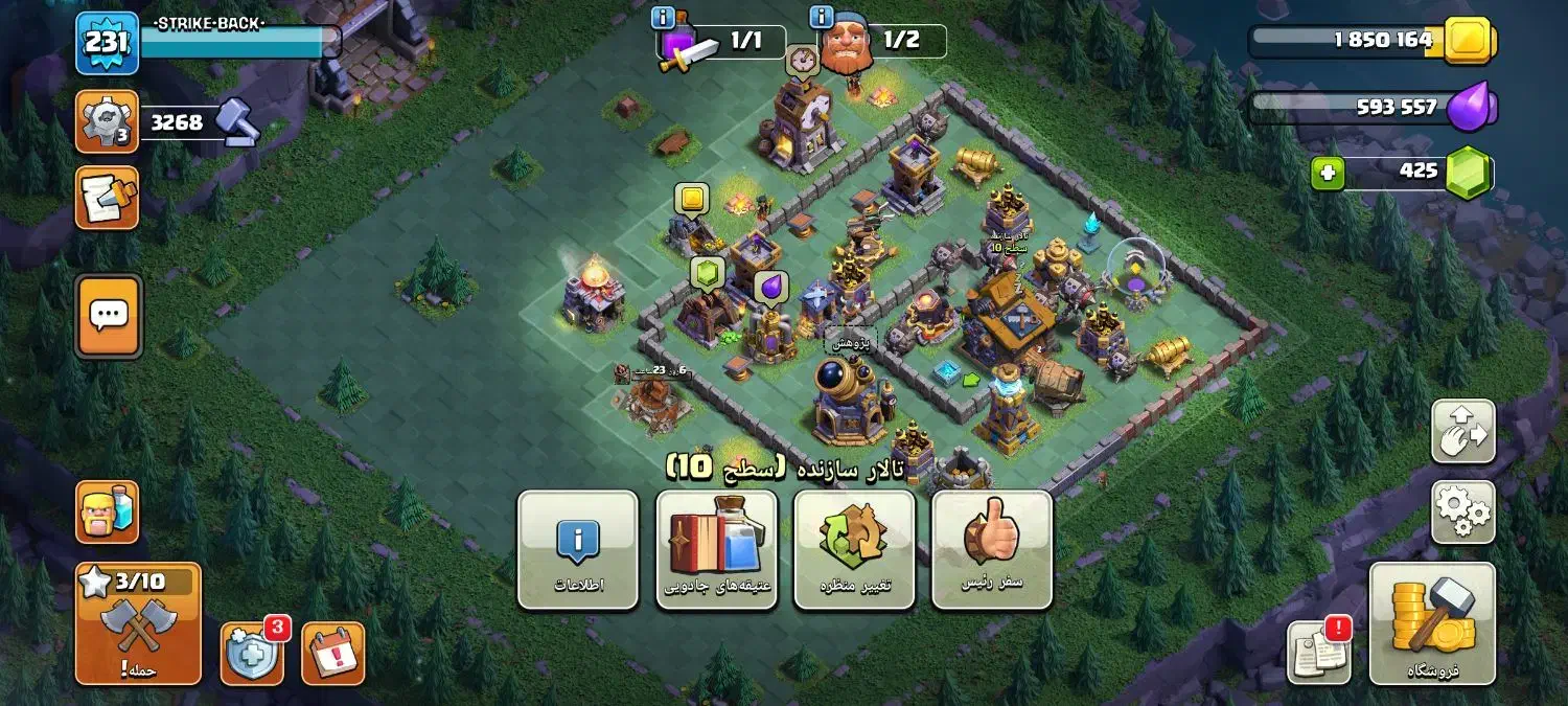 کلش آف کلنز|کنسول، بازی ویدئویی و آنلاین|کبودرآهنگ, |دیوار