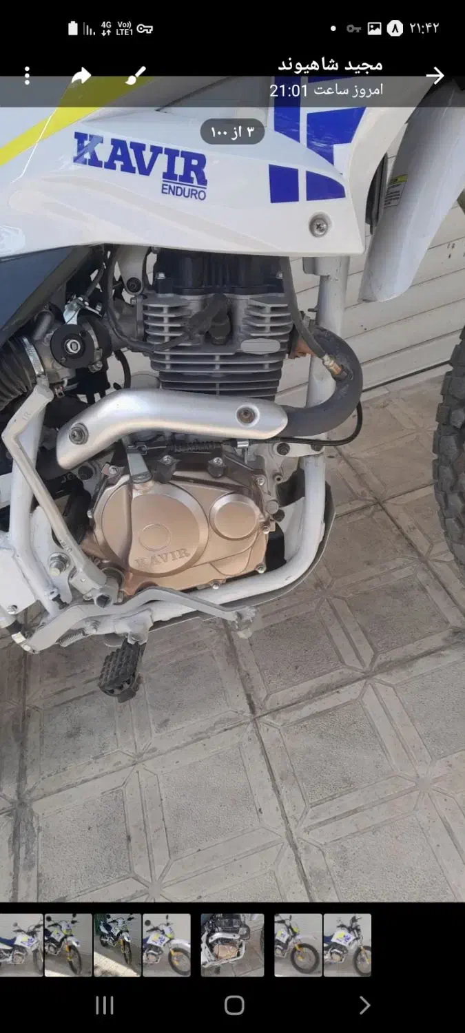 تریل ۲۵۰ تی ۲کویر تمیز سرحال درحدصفرمدل ۱۴۰۳|موتورسیکلت|کوهدشت, |دیوار