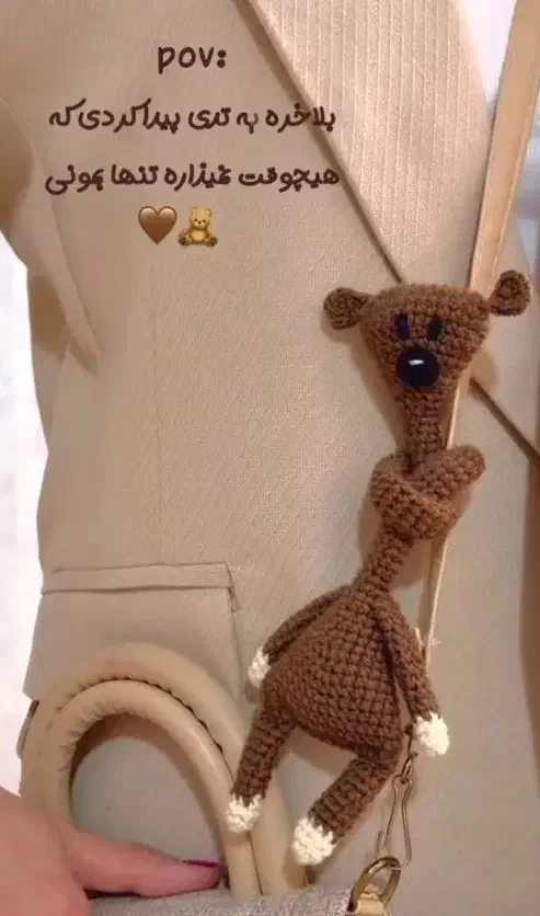 عروسک دستبافت|اسباببازی|کرج, فاز ۲ مهرشهر|دیوار