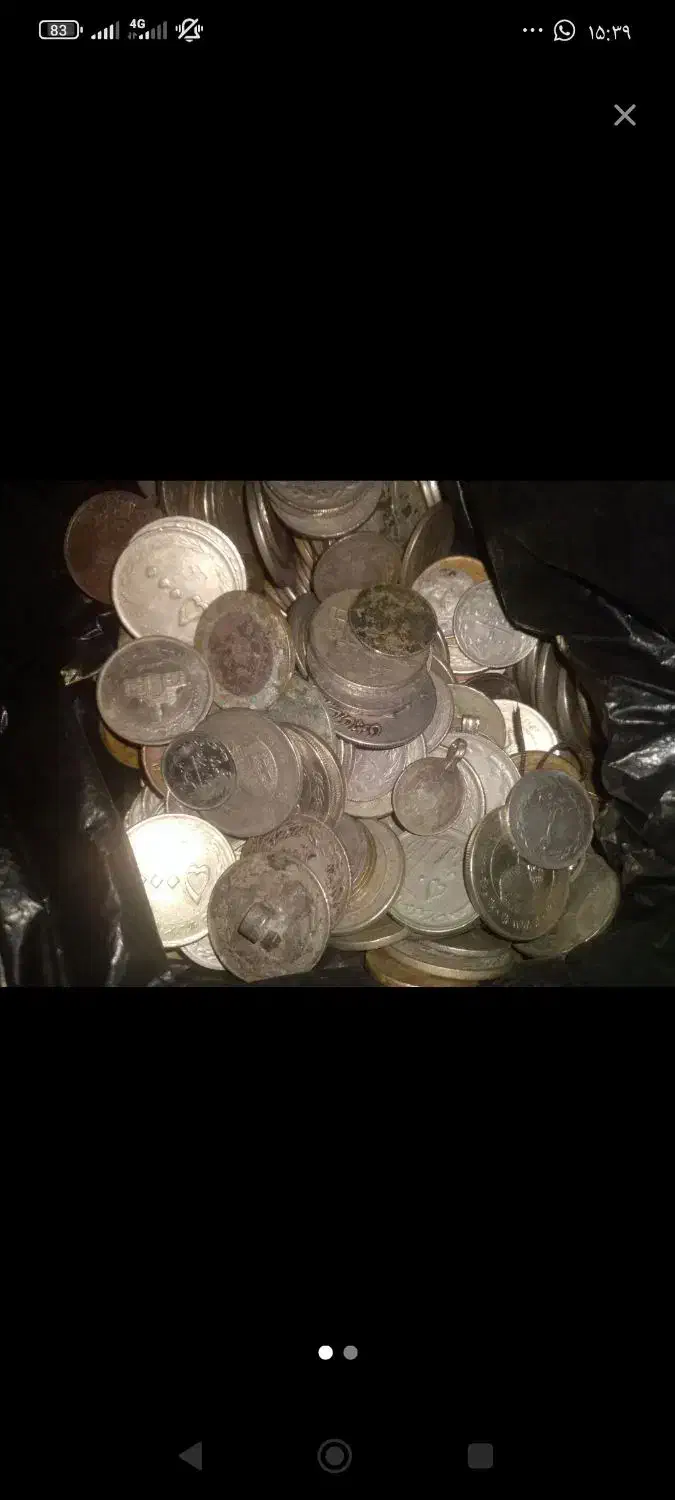 سکه|کلکسیون سکه، تمبر، اسکناس|شوشتر, |دیوار