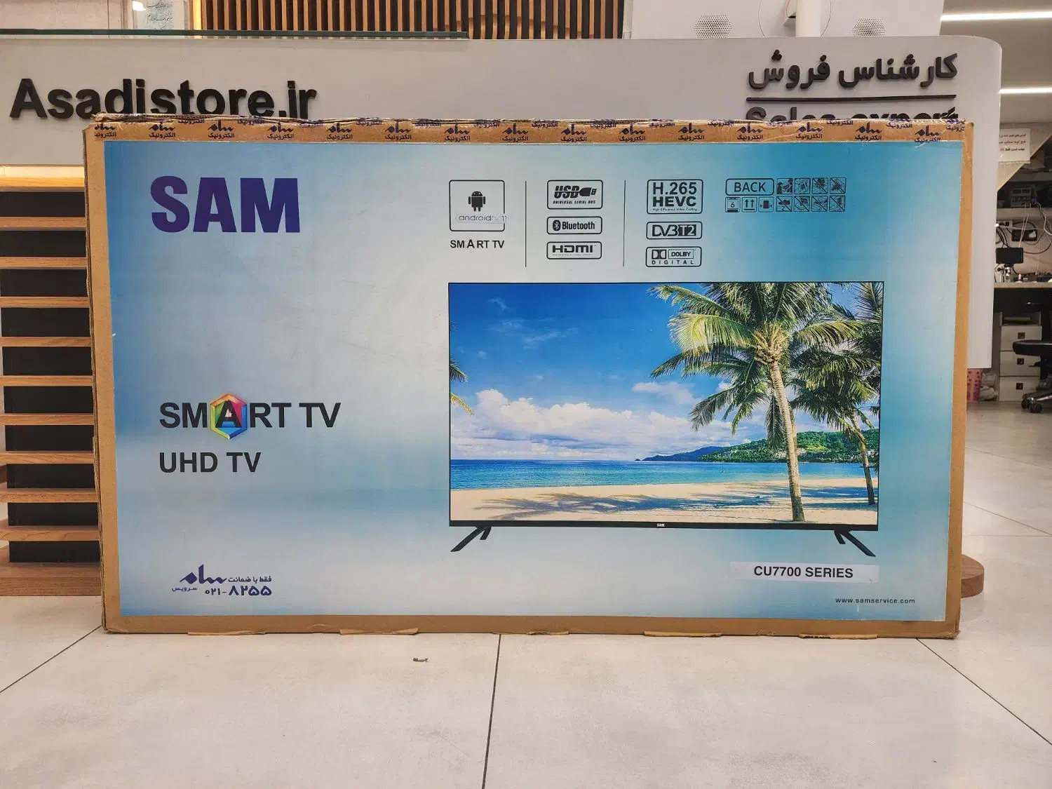 تلفزیون sam cu7700|تلویزیون و پروژکتور|قم, مصلاء|دیوار