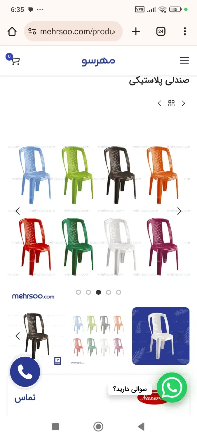 صندلی ناصر قهوه‌ای نو زیر قیمت|صندلی و نیمکت|شهرکرد, |دیوار