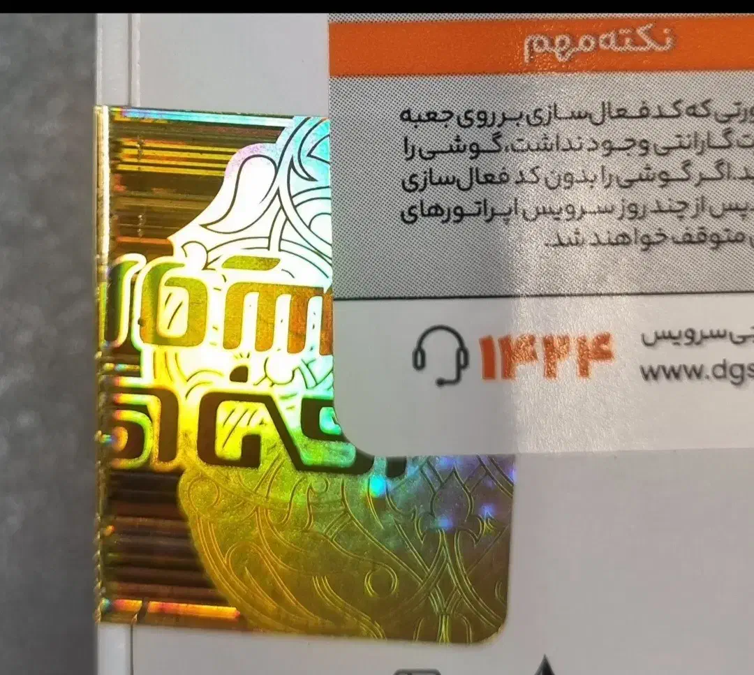 سامسونگ A56|موبایل|تهران, ده‌ونک|دیوار