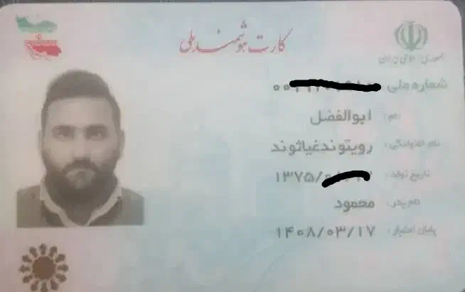 کیف گم شده|اشیا|قدس, شهر‌قدس|دیوار