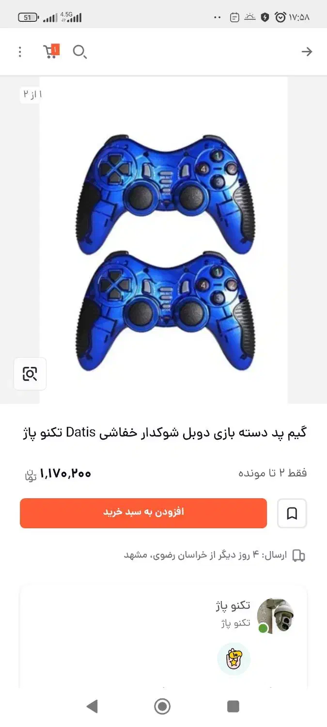 دسته بازی دوبل|کنسول، بازی ویدئویی و آنلاین|شاهین‌شهر, شهرک هشت بهشت|دیوار