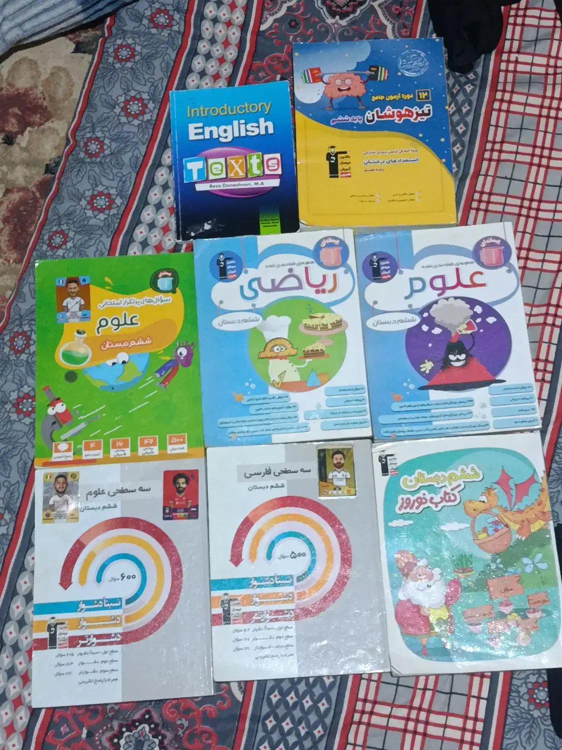 کتاب کمک درسی ششم قلم چی|کتاب و مجله آموزشی|یاسوج, |دیوار
