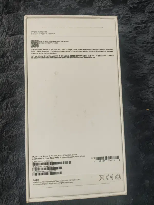 iphone 15 pro max 512g titanium|موبایل|ارومیه, |دیوار