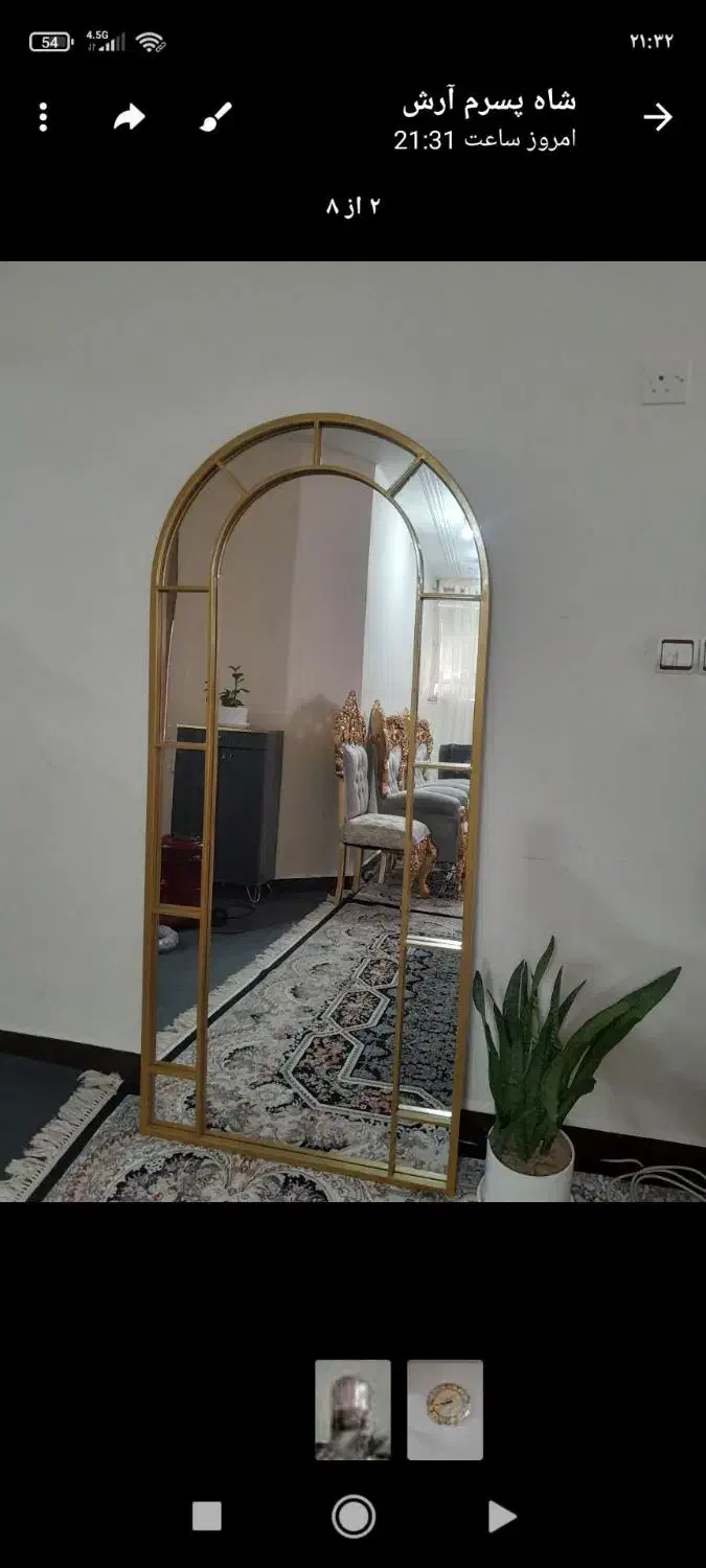 آیینه قدی|آینه|دزفول, |دیوار