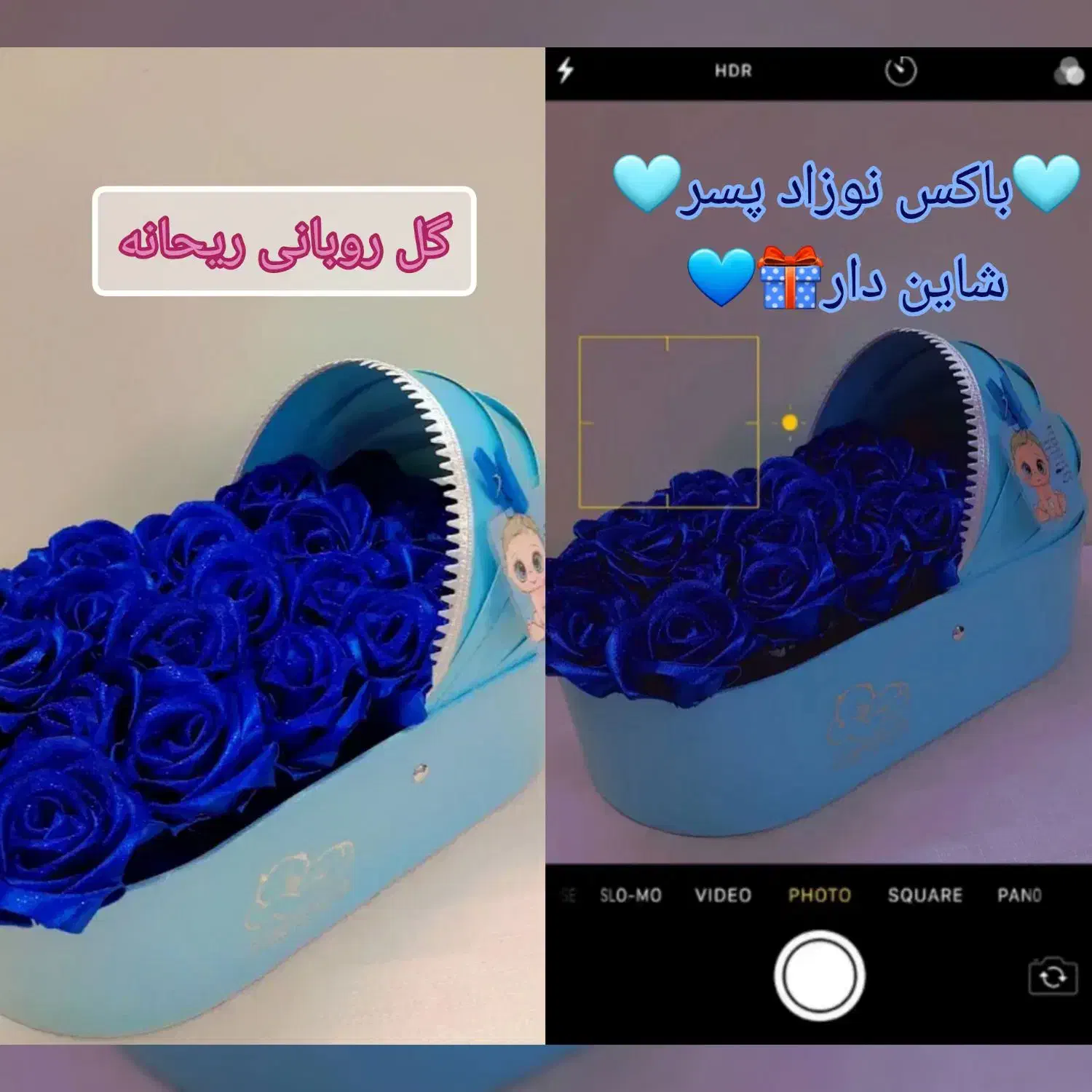 گهواره نوزاد/کریر نوزاد/باکس گل نوزادی/روبانی|گل مصنوعی|شیراز, شهرک نیروی انتظامی|دیوار