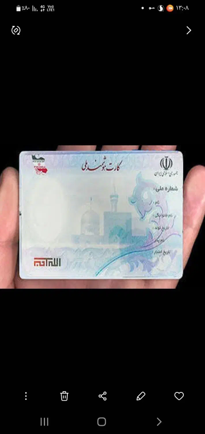 مدارک گمشده|اشیا|زهک, |دیوار