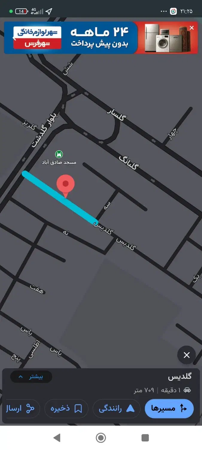 کرایه منزل|اجارهٔ خانه و ویلا|آباده, |دیوار