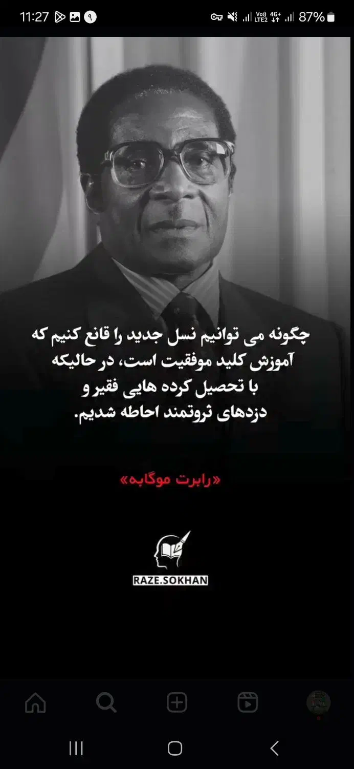 ترجمه انگلیسی|خدمات رایانه‌ای و موبایل|اراک, |دیوار