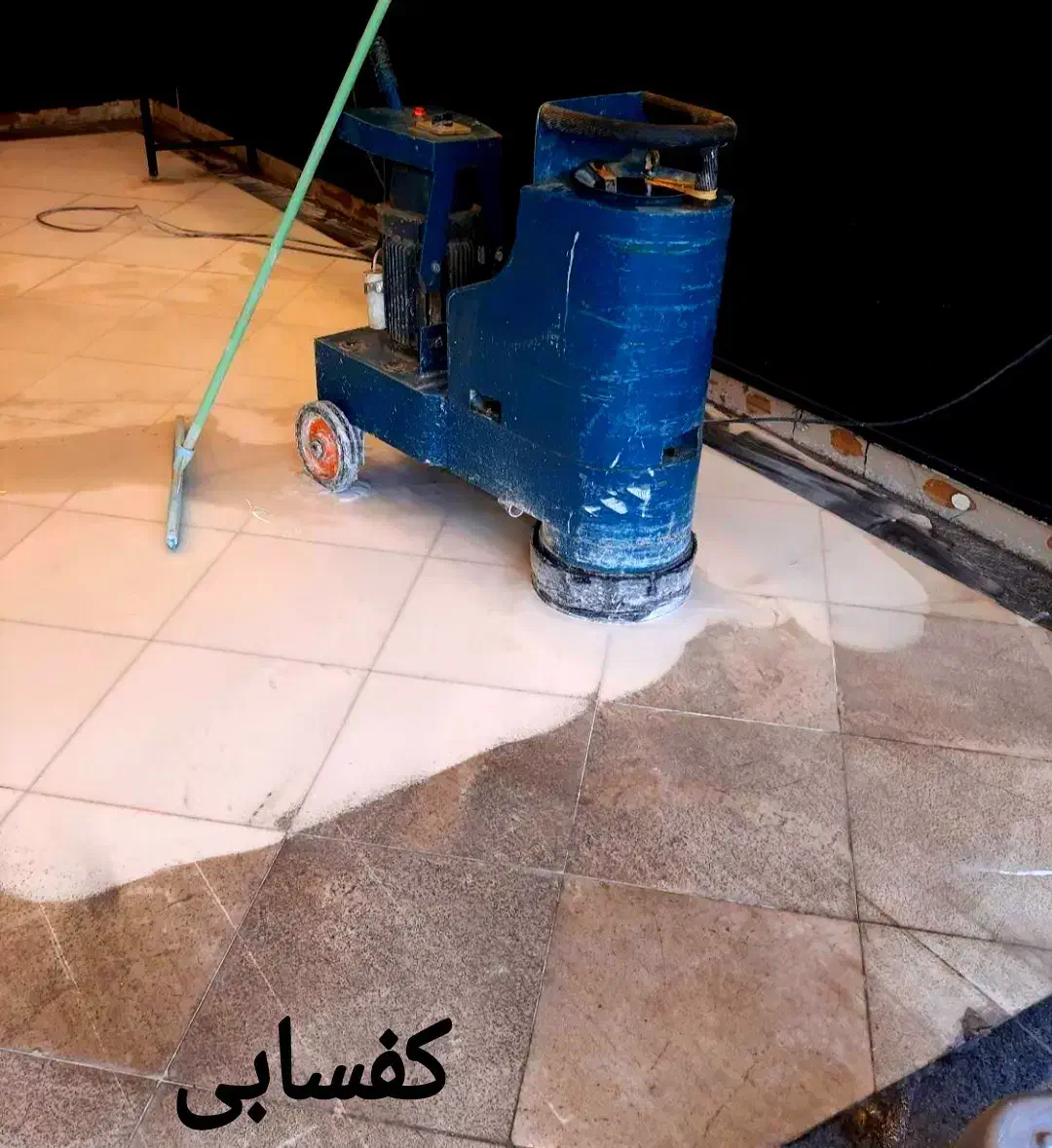 خدمات کفسابی ساختمان کفسابی ساختمان|خدمات نظافت|مسجد سلیمان, |دیوار