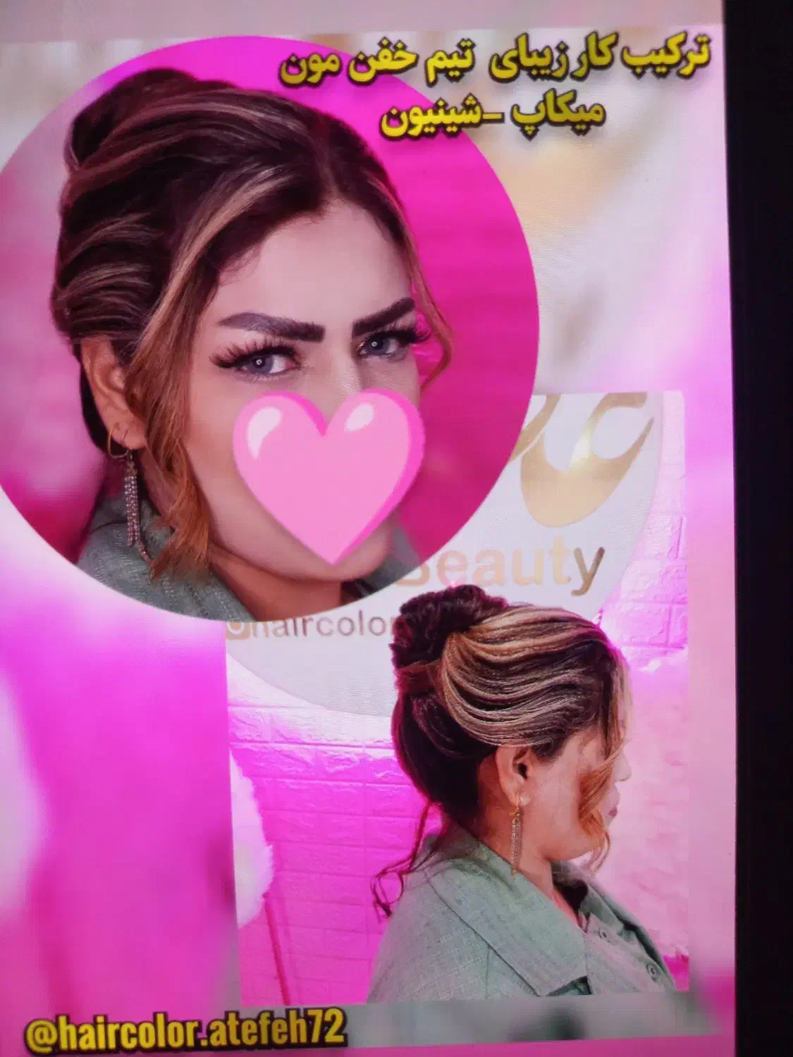 پکیج اقتصادی|خدمات آرایشگری و زیبایی|آزادشهر, |دیوار