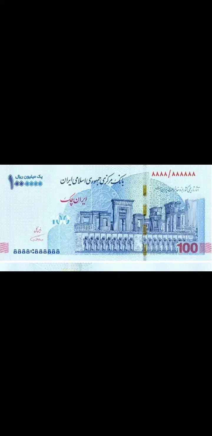یک میلیون پول در کمتر از ۱۰ دقیقه|کارت هدیه و تخفیف|ابهر, |دیوار