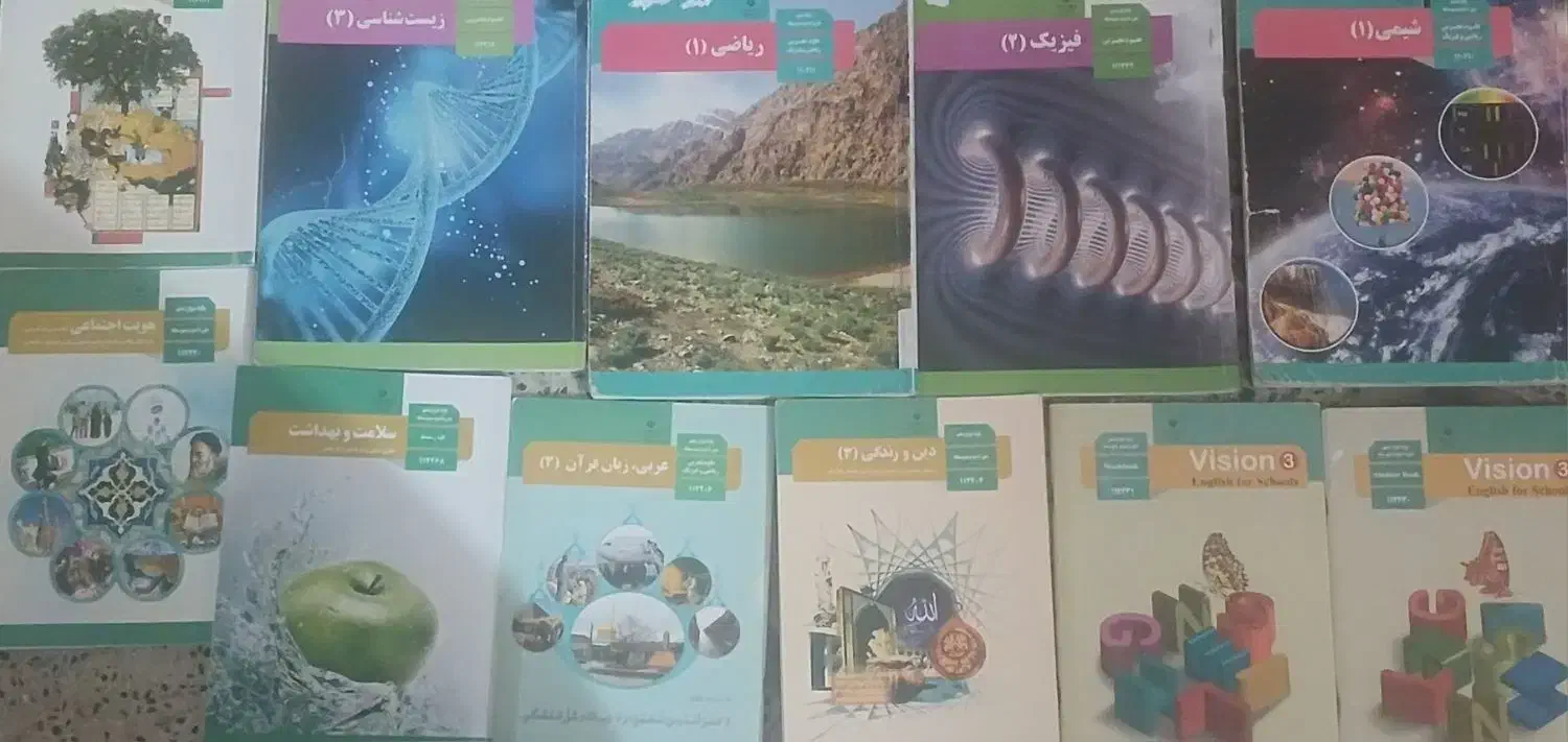 کتاب درسی|کتاب و مجله آموزشی|ارومیه, |دیوار