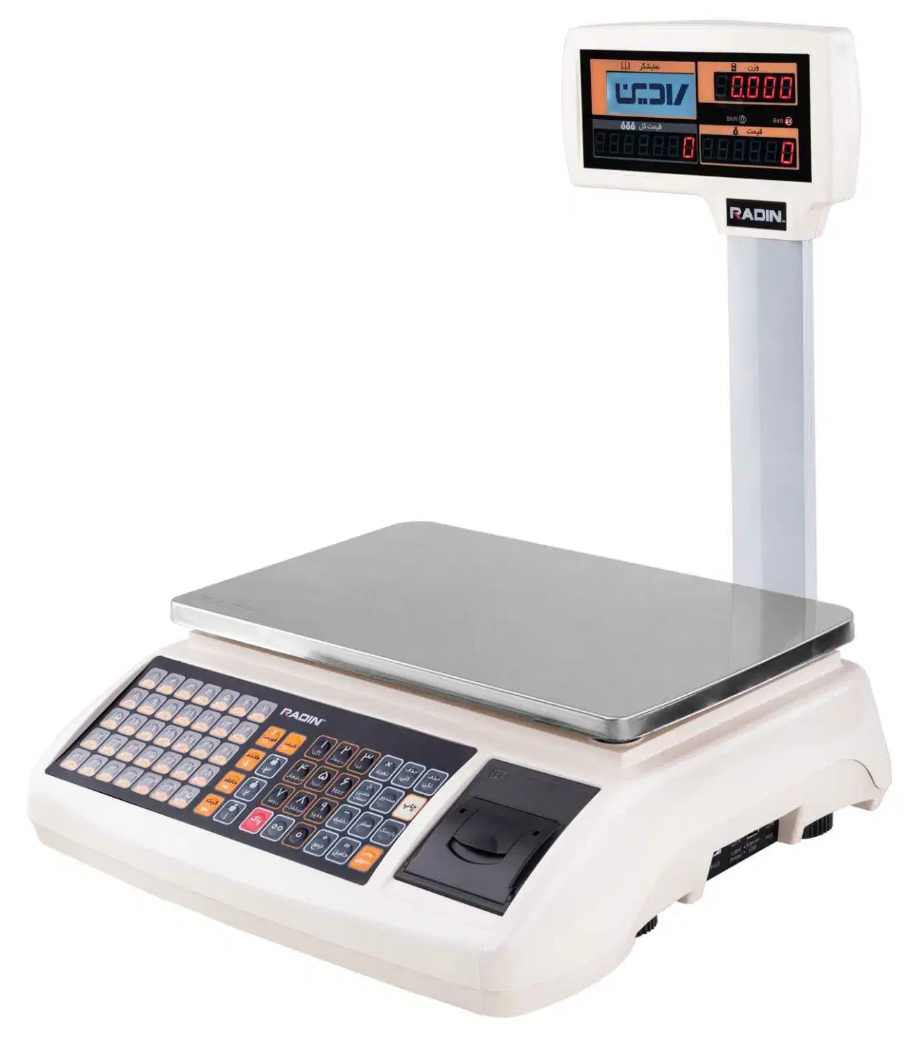 ترازو|فروشگاه و مغازه|برخوار, |دیوار