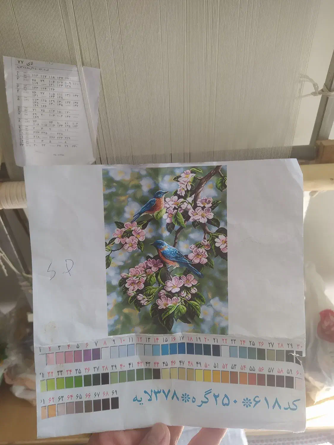 تابلو فرش نیمه کاره و تجهیزات و لوازم دیگر|تابلو فرش|قم, سعادتی|دیوار