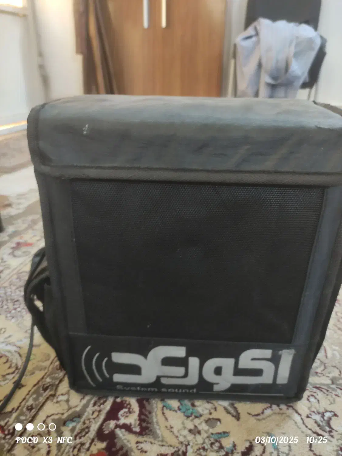 باند اکو سالم|پخشکننده همراه|تربت جام, مسکن مهر|دیوار