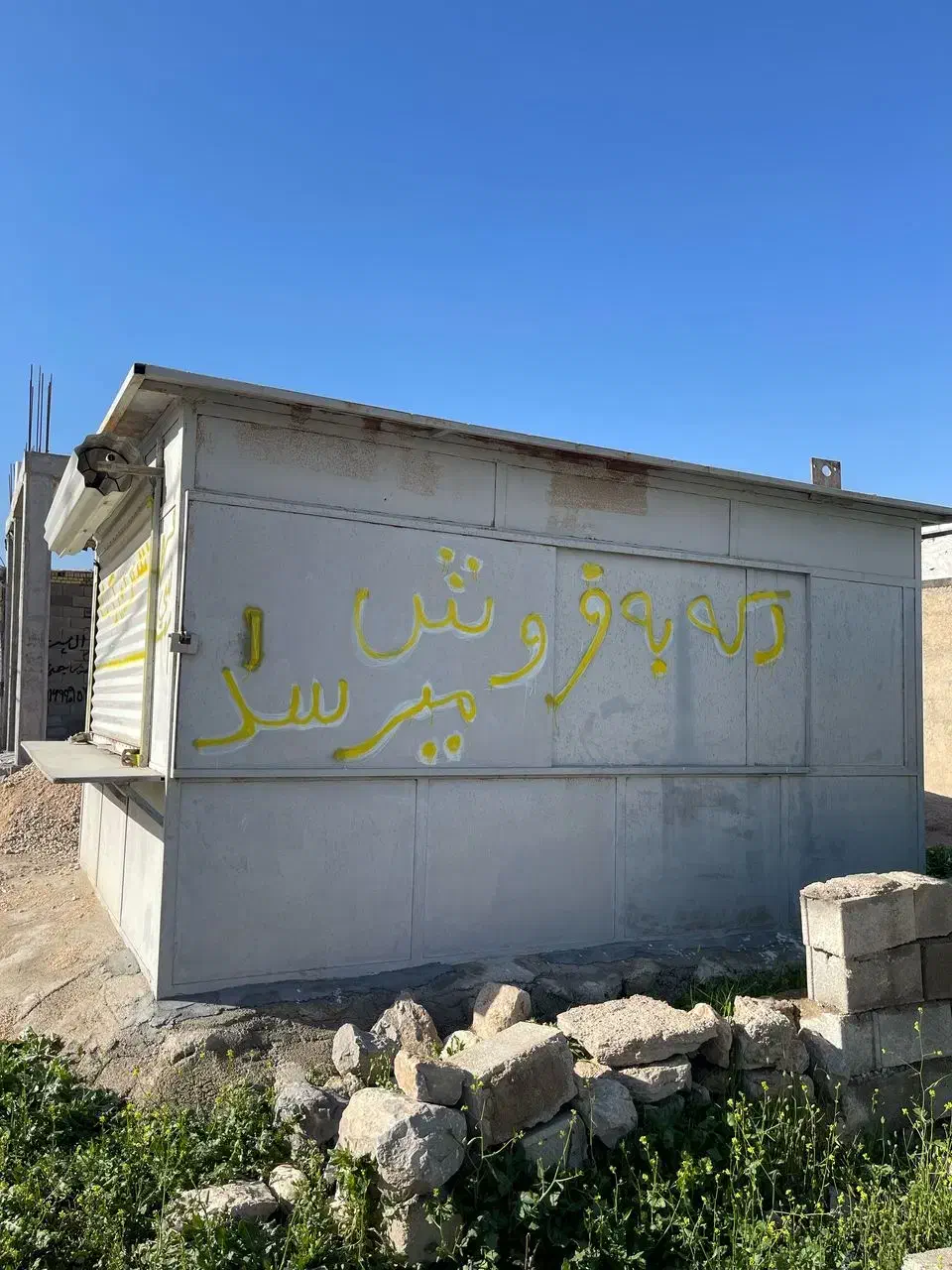 فروش دکه|فروشگاه و مغازه|ایذه, |دیوار