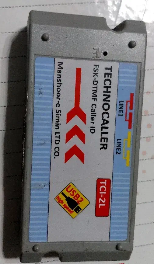 کالرآیدی|قطعات و لوازم جانبی رایانه|شهریار, شهرک وائین|دیوار