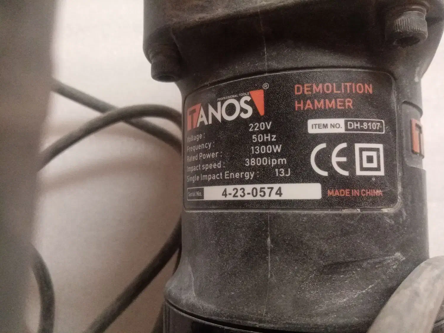 پیکور 7 کیلویی مارک tanos|ابزارآلات|نجفآباد, نمازی|دیوار