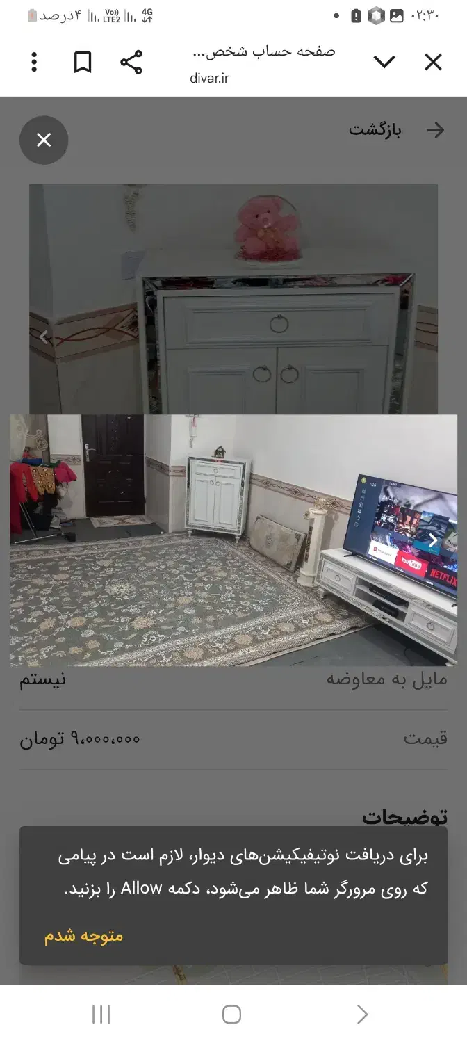 جاکفشی کنسولی جاکفشی|جاکفشی، کمد، دراور|مشهد, کوی سیدی|دیوار