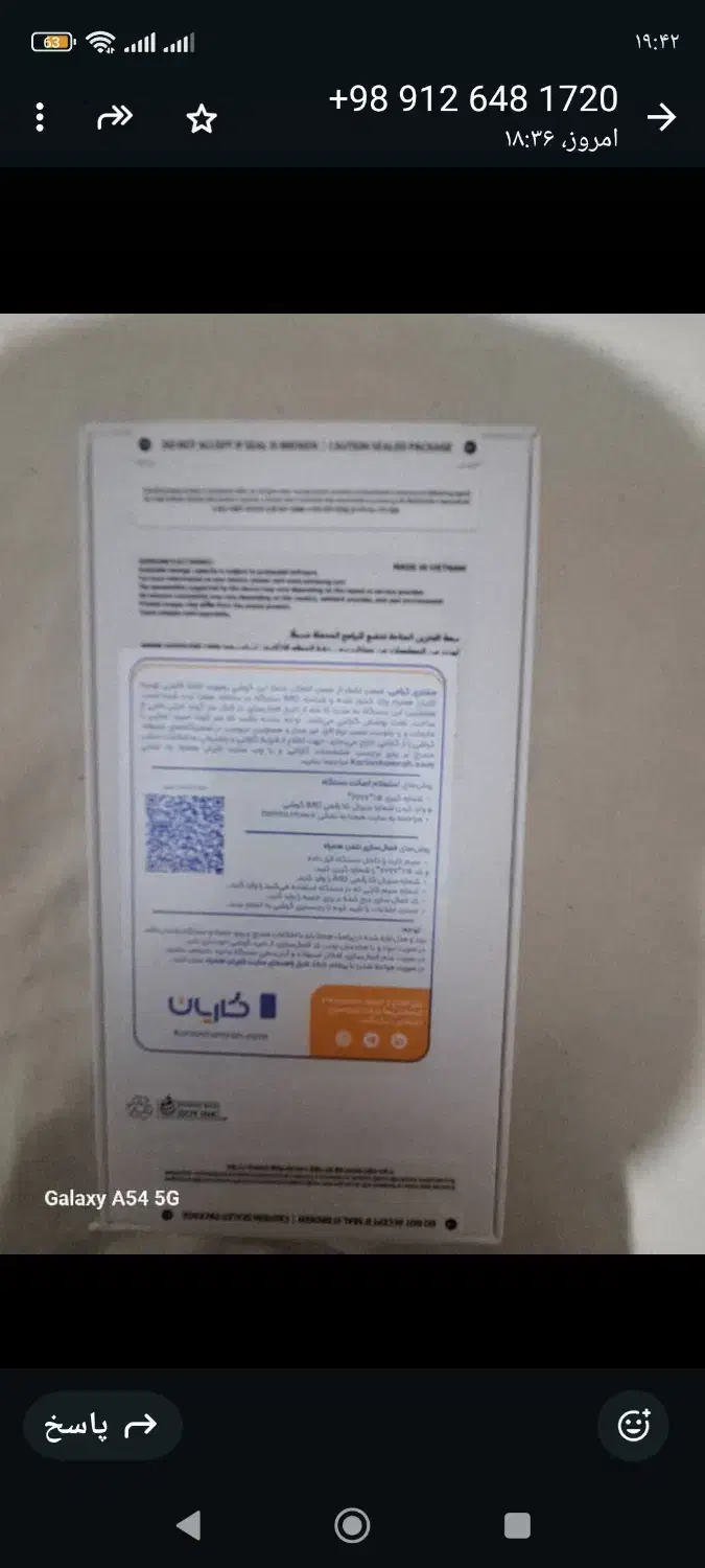 گوشی A35|موبایل|تهران, آهنگ|دیوار