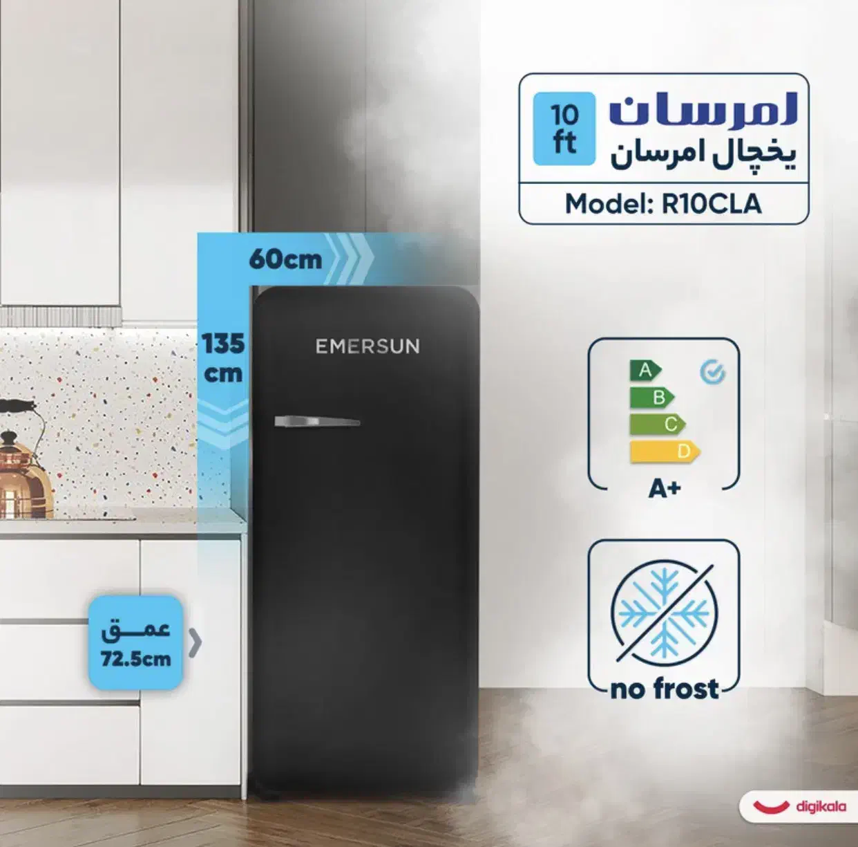 یخچال فریزر ۱۰ فوت امرسان|یخچال و فریزر|شیراز, زرهی|دیوار
