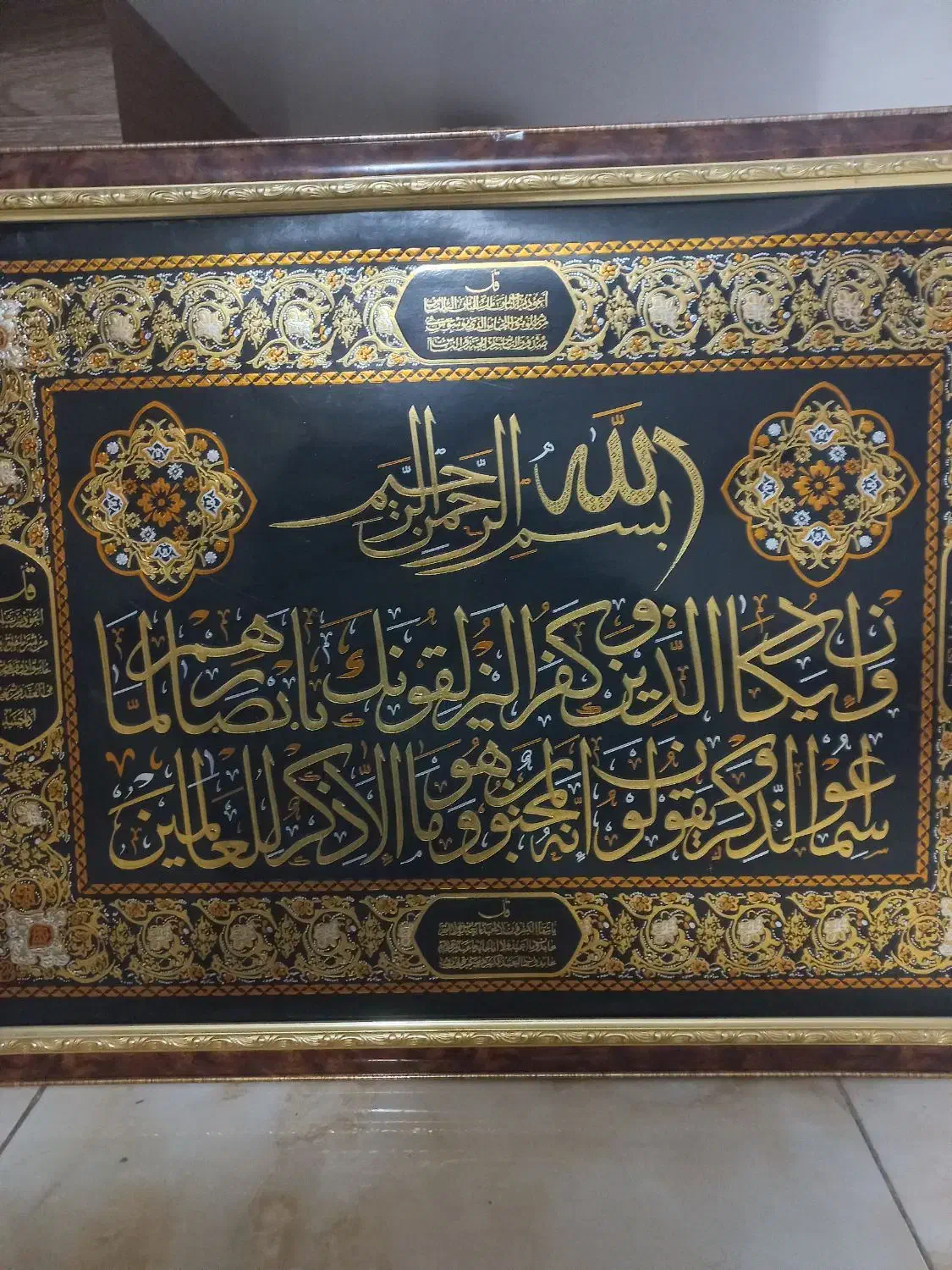 تابلو|تابلو، نقاشی، عکس|مشهد, امامیه (شهرک غرب)|دیوار