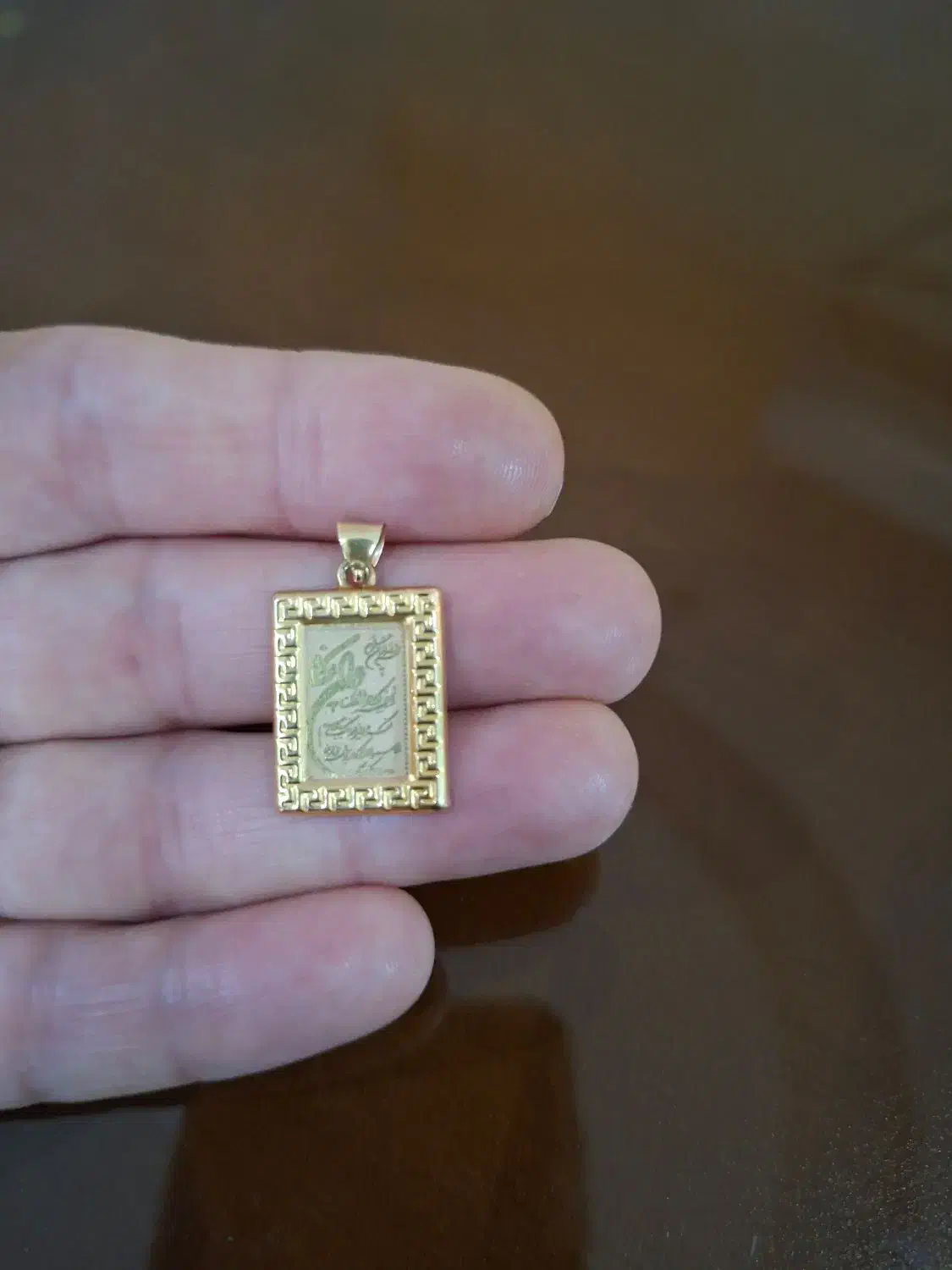 پلاک وان یکاد|جواهرات|اهواز, کمپلو شمالی|دیوار