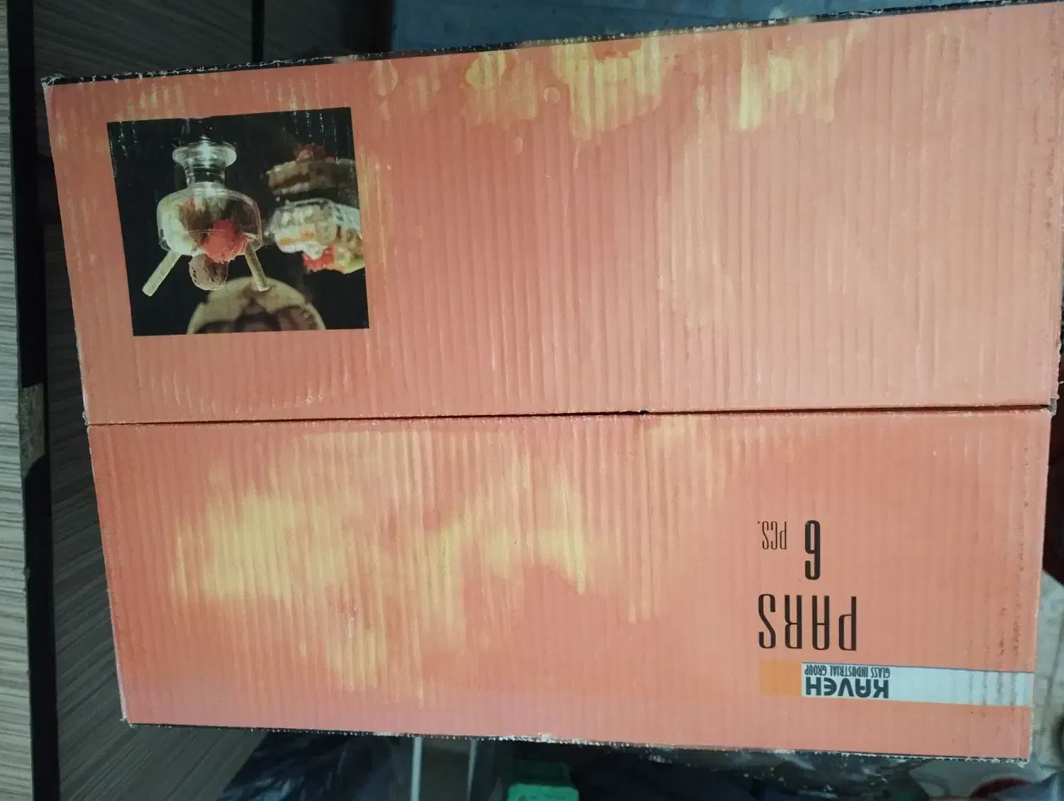 بستنی خوری|ظروف سرو و پذیرایی|بانه, |دیوار