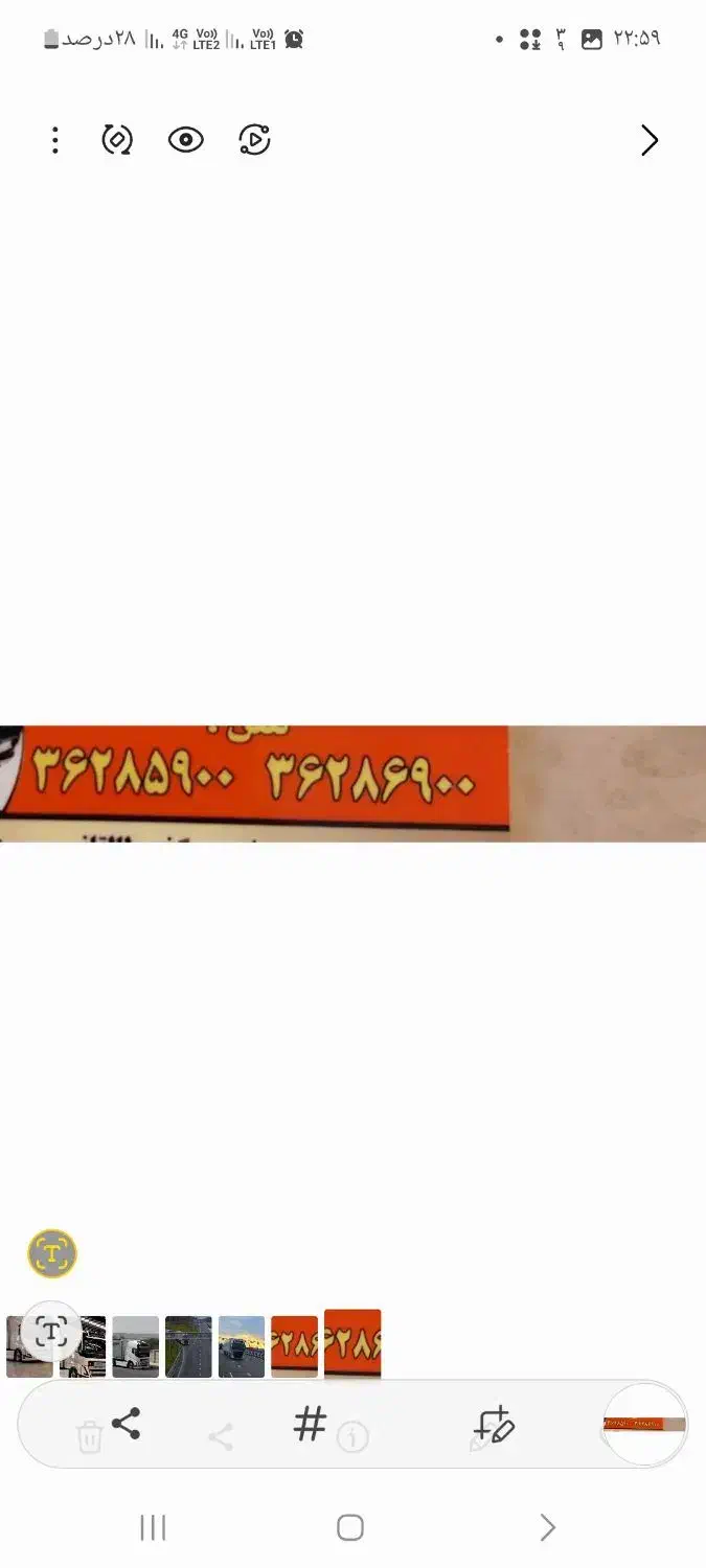 خط تلفن رند ثابت|تلفن رومیزی|ورامین, ورامین|دیوار