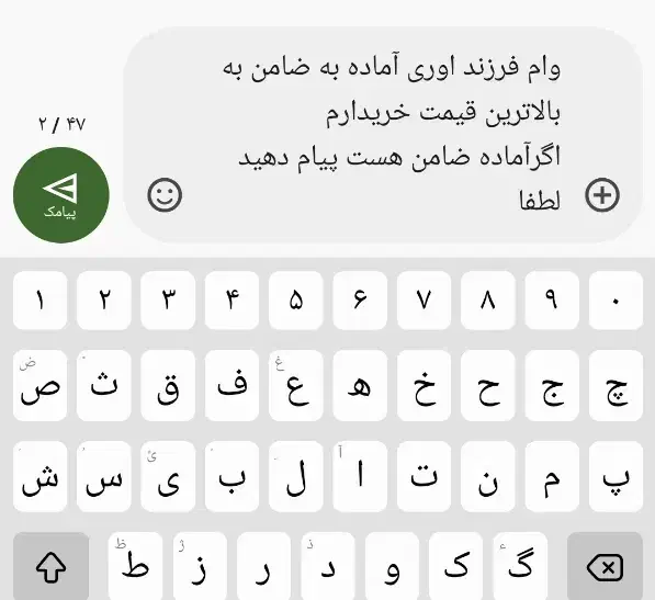 کتاب|کتاب و مجله آموزشی|زابل, |دیوار