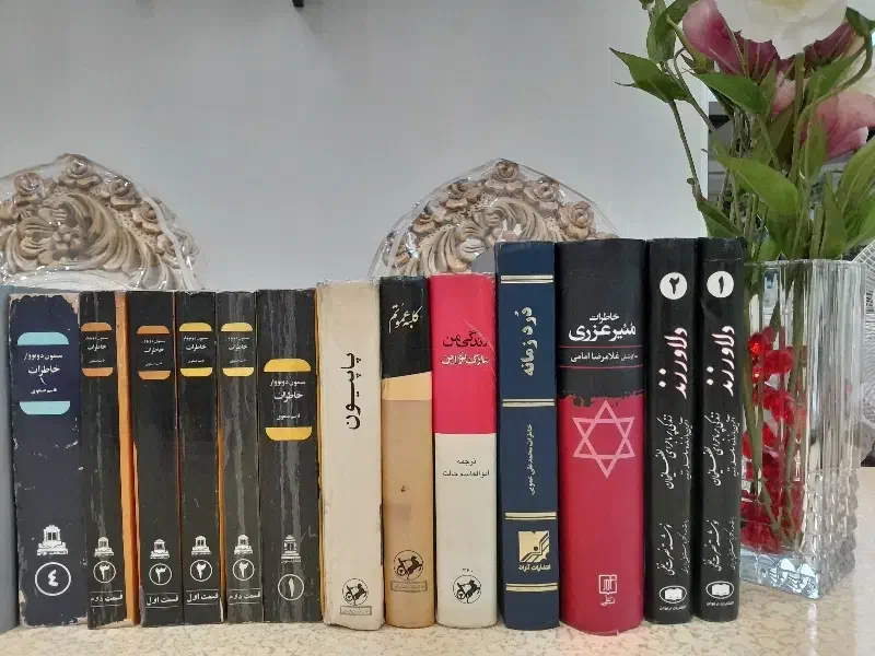 مجله فیلم گردون آدینه 24 و کتاب|مجلات|تهران, بهار|دیوار