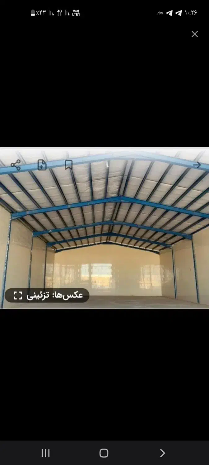 کارگاه ۱۰۵متری خ امام خمینی خ بسیج شاپور|فروش دفتر صنعتی، کشاورزی، تجاری|اصفهان, رسالت|دیوار