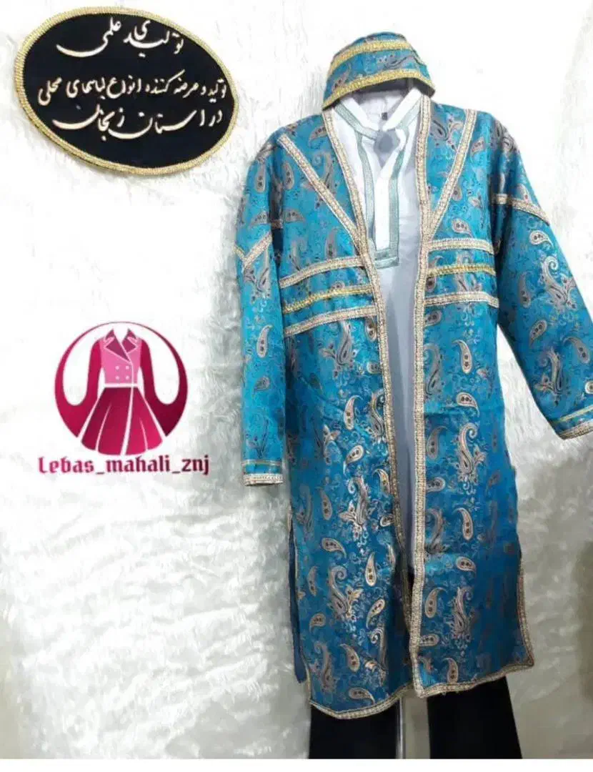 لباس سنتی محلی|لباس|زنجان, |دیوار