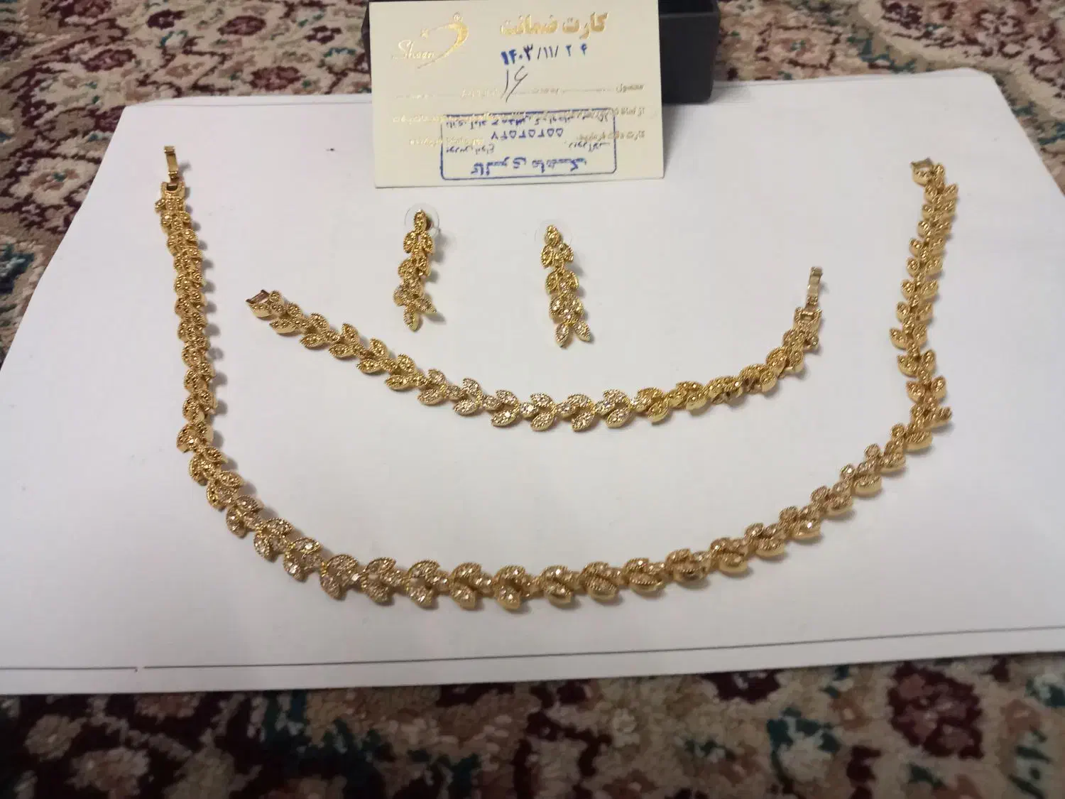 سرویس طلا روس زیبا|جواهرات|خرم‌آباد, |دیوار