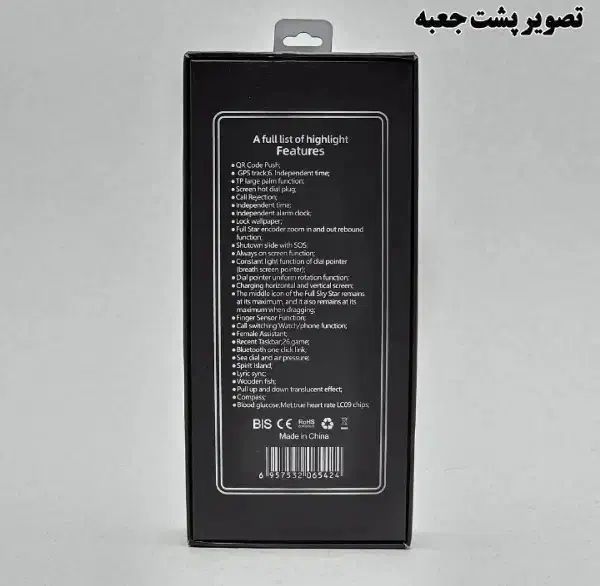 ساعت هوشمند 46میلی متر وونک مدلvs1 با بند سیلیکونی|ساعت|قزوین, |دیوار