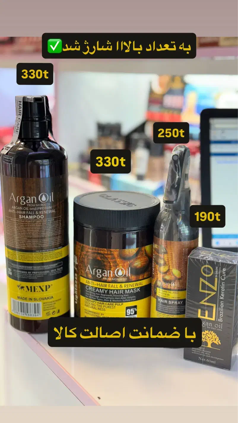 آرایشی و بهداشتی|آرایشی، بهداشتی، درمانی|کرمانشاه, |دیوار