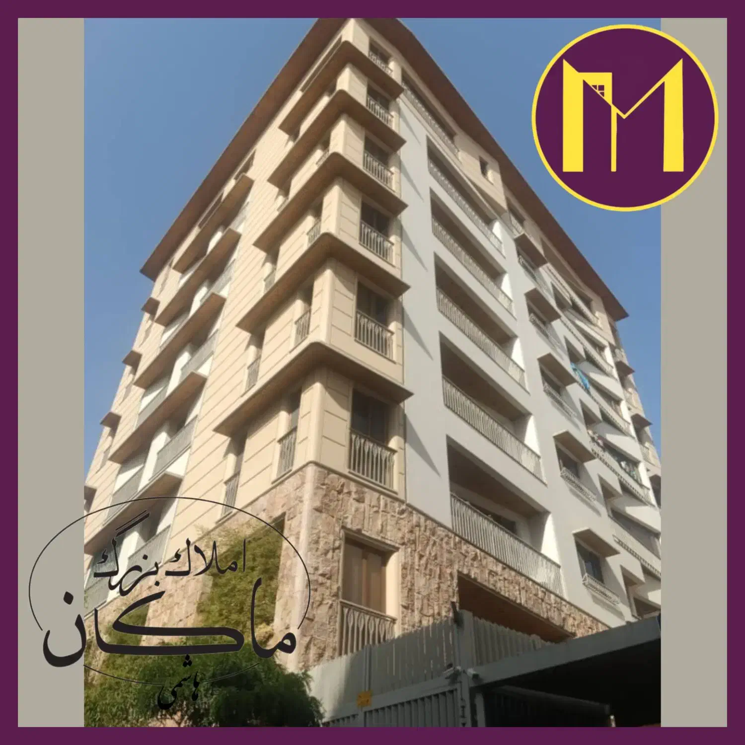 هروی / ۱۳۰ متر ۳ خواب/ تاپ لوکیشن/ فول مشاعات|فروش آپارتمان|تهران, هروی|دیوار