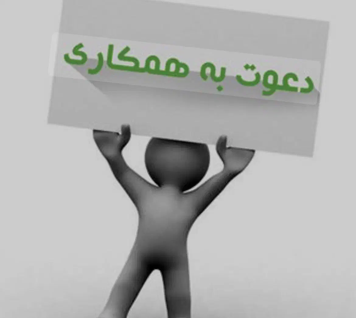 استخدام کارشناس اداری و فروش|استخدام اداری و مدیریت|شیراز, سینما سعدی|دیوار