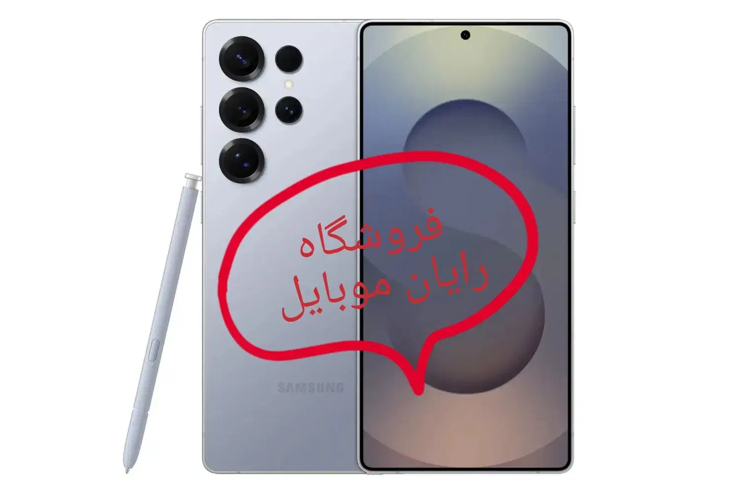 طرح سامسونگ S25 اولترا فول کپی اصل با تخفیفات ویژه|موبایل|قزوین, |دیوار