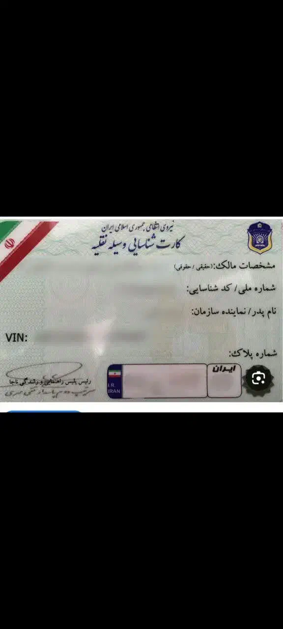 کارت پراید 131گمشده|اشیا|کازرون, |دیوار