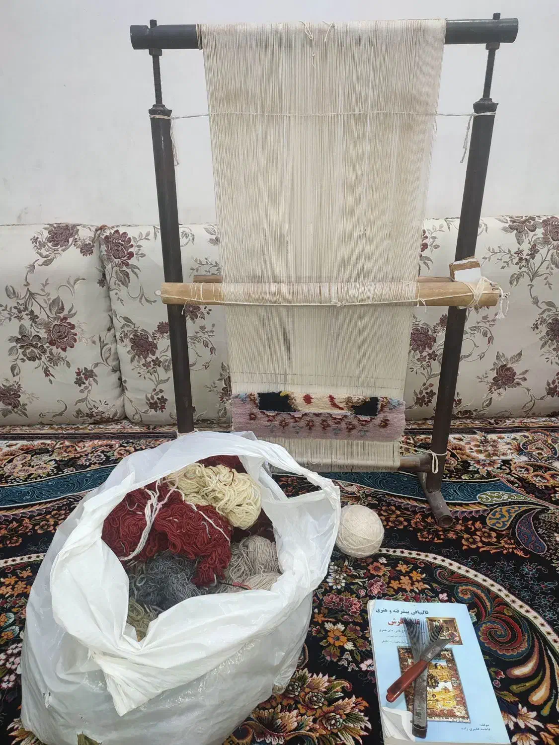 دار قالی دفدین و قلاب|لوازم خیاطی و بافتنی|دزفول, |دیوار